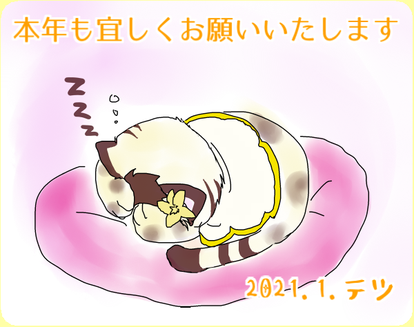 ごめん寝のtwitterイラスト検索結果