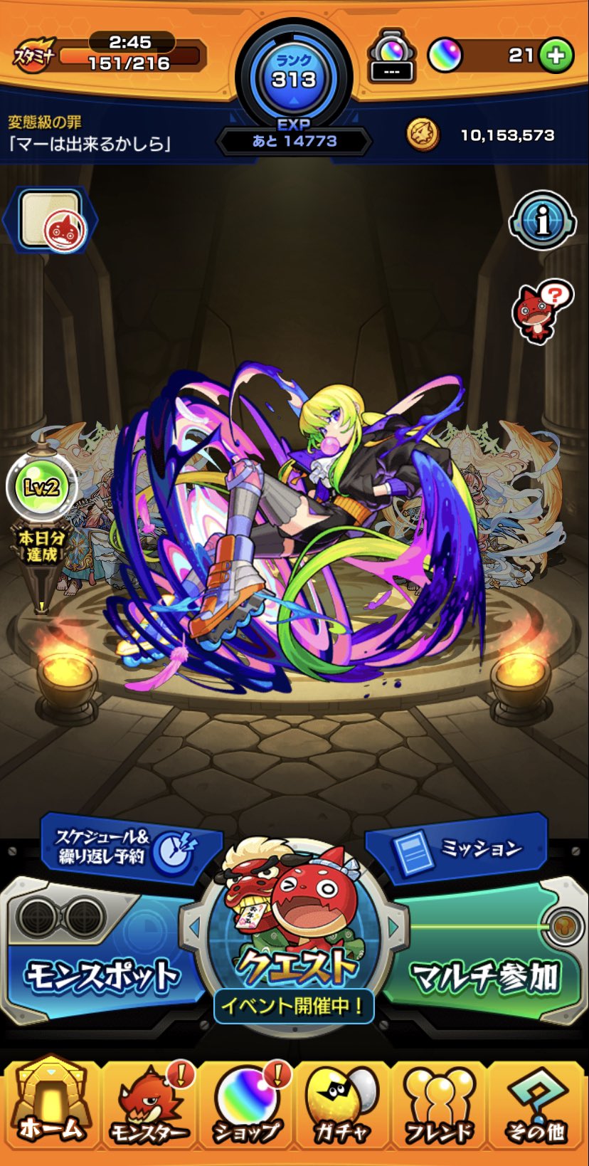モンストフレンド申請 Twitter Search Twitter