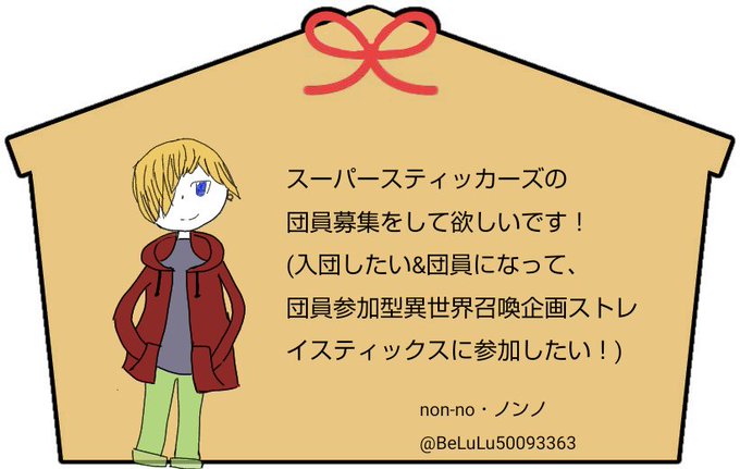 ペコリのtwitterイラスト検索結果 ペコリのtwitterイラスト検索結果