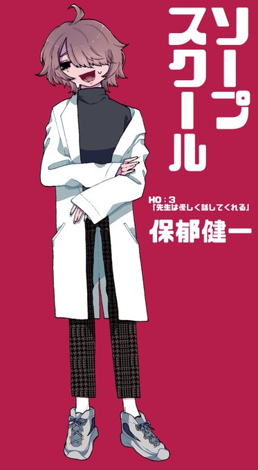 Trpg立ち絵のtwitterイラスト検索結果 古い順