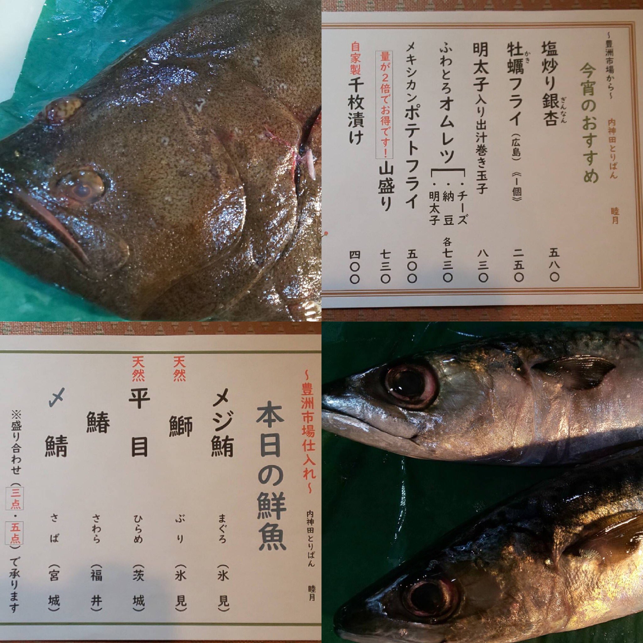 氷見ぶり Twitter Search Twitter