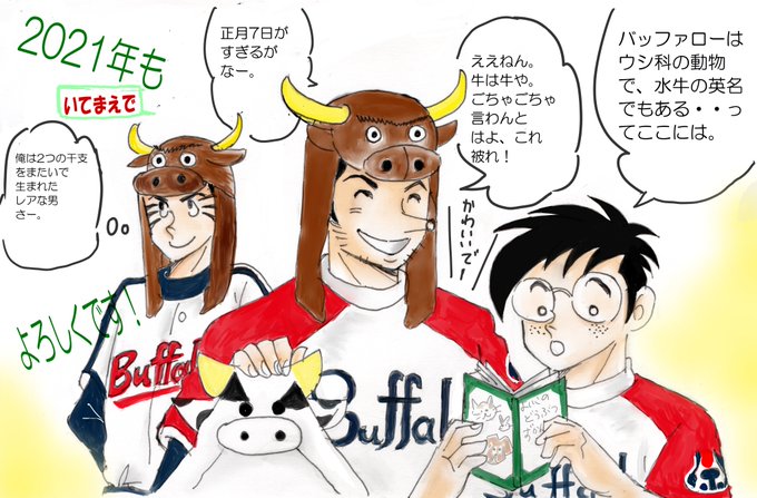 被り物のtwitterイラスト検索結果