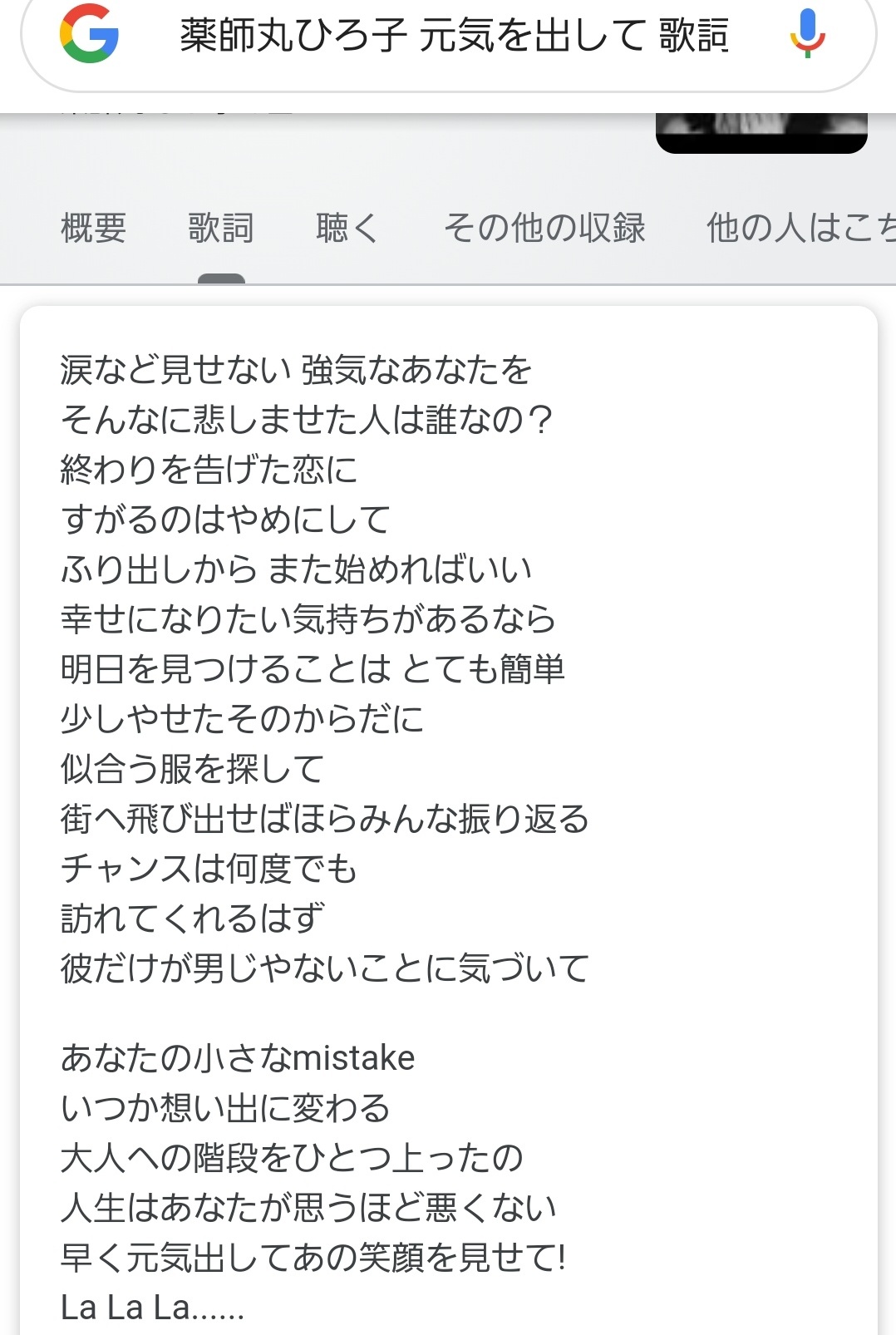 Tomtom そうそう 自分は前からこのトライアングルの悪女 何食わぬ顔して 元気を出して で失恋した女友達を励まして蔭でワロテる最悪な女 同一人物説を唱えてるんですけど 皆さんどう思います 同じアルバムに入ってるし Tomtomは見てる分にはドロドロ