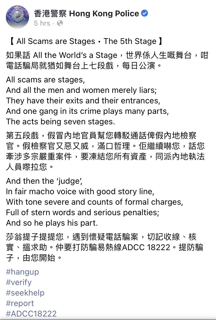 maryhui's tweet photo. Really heartening to know that while the HK police were making mass arrests this morning, their social media person was penning really shitty poetry https://t.co/t8YAWz3Tf0