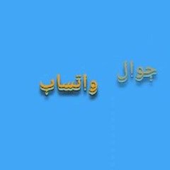 Thamer___6's tweet photo. شركه  لنقل العفش بالرياض بالخرج
شركه لنقل الاثاث بالرياض بالخرج
شركه 
✔️نقل عفش
✔️نقل أثاث
✔️نقل أغراض 
✔️فك وتركيب 
✔️تركيب مكيفات 
✔️نقل أواني المطبخ
✔️شركة نقل أثاث بالرياض
✔️شركة نقل عفش بالرياض 
🚚 نقل عفش داخل وخارج الرياض
خدمه سريعة
https://t.co/BkjQ5Tu019

🎀🌳🎀🌳🎀 
# https://t.co/ZkJeLnuOUs