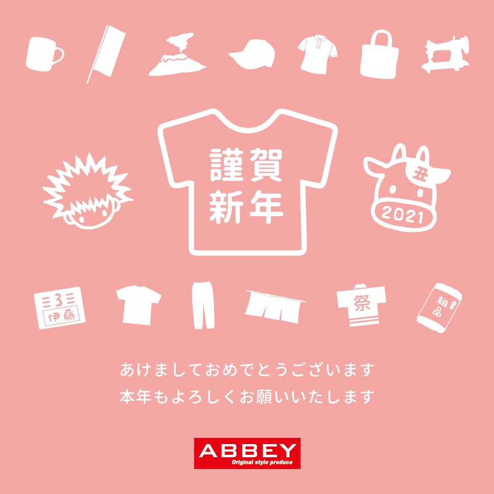 Abbey アビー Abbeykagoshima Twitter