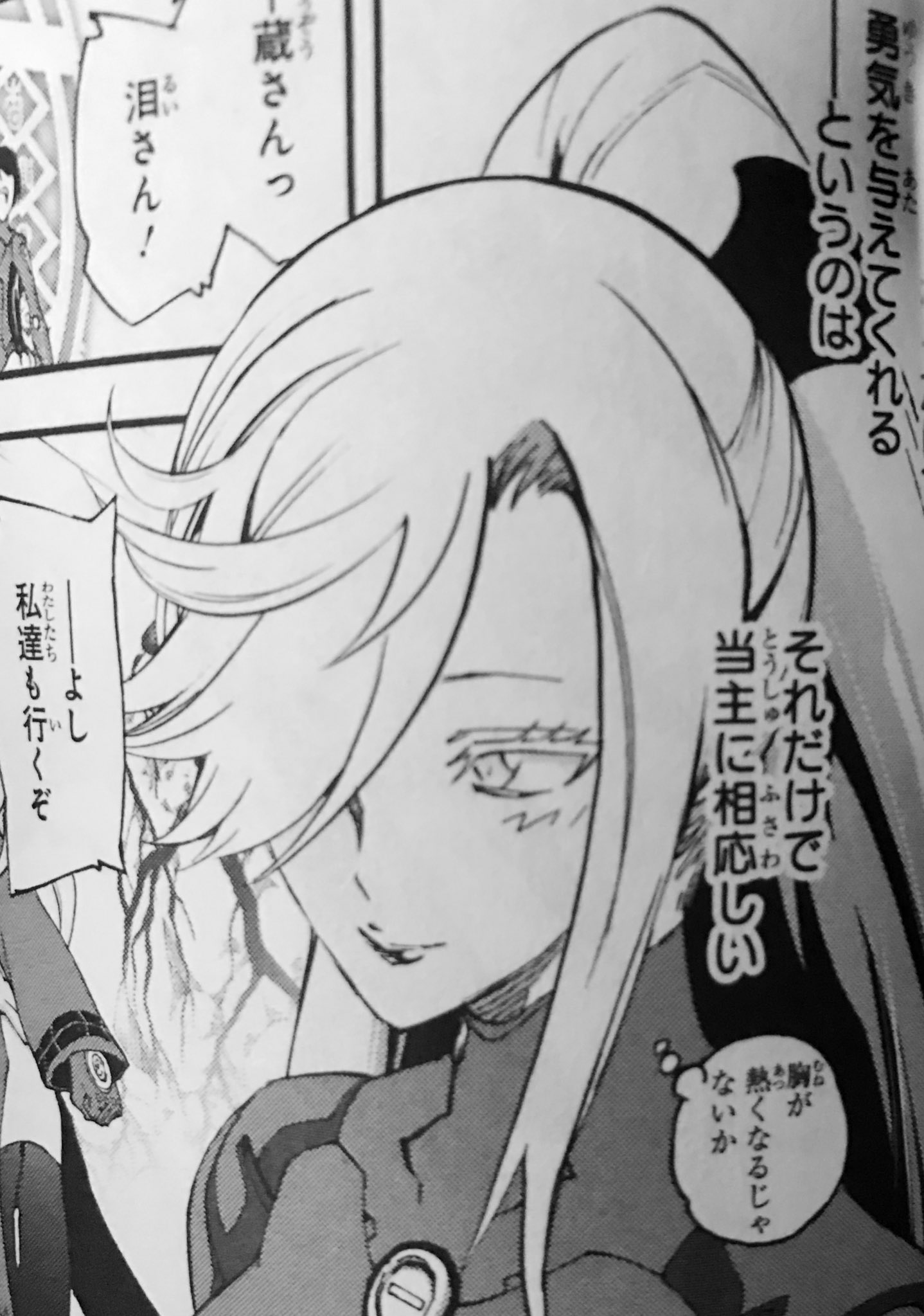 Seito 風深泪まじで素敵やと思う 一瞬で出番無くなるのが惜しいくらい可愛いし優しいやん この魅力わかるかな 双星の陰陽師 T Co Xlvrst1ea9 Twitter