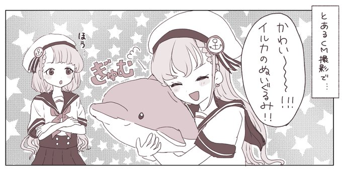 こういう漫画を描いていますが、4ページのうち3ページ目の色塗りで止まっています、果たして描きあげられるのか 