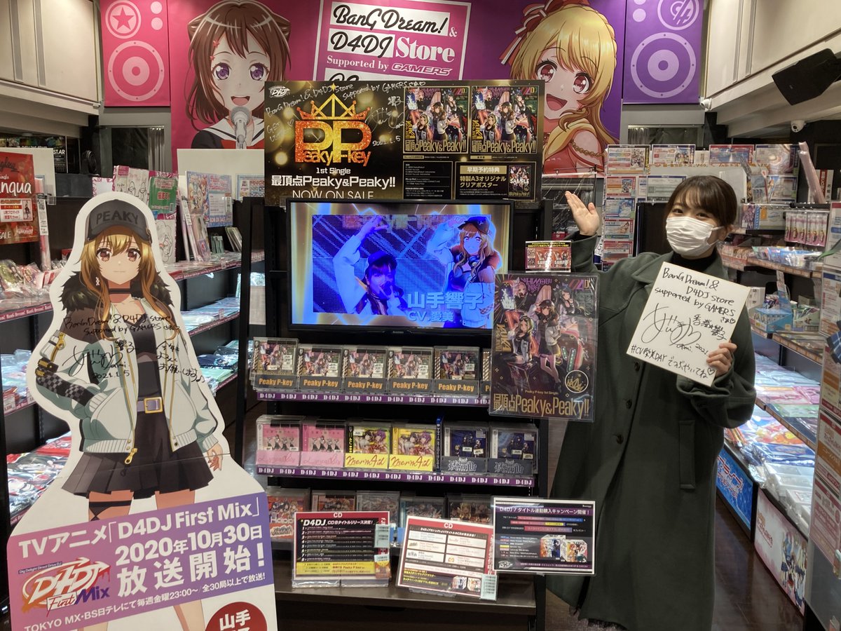 バンドリ　色紙　戸山香澄　山手響子 Toyama Kasumi & Yamate Kyoko - Purchase Bonus - BanG Dream! (戸山