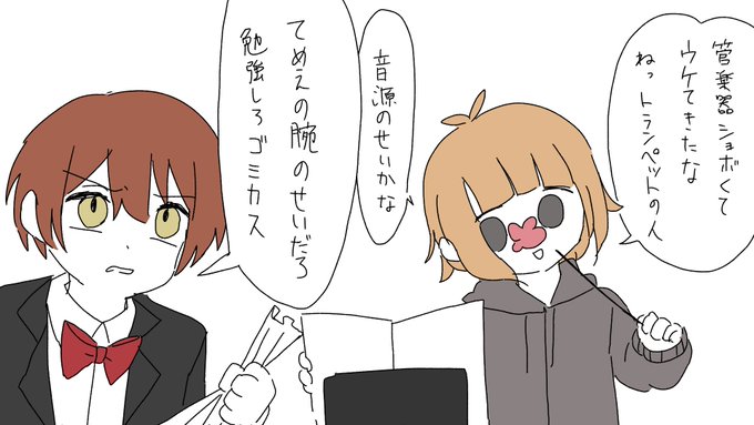 DTMerのパソコンの中にはいっぱい奏者がいると思います 