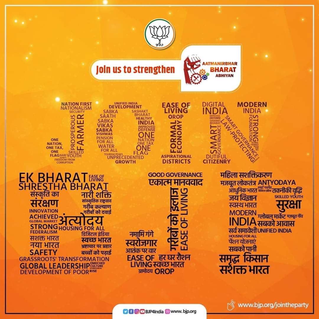 BJP4India's tweet photo. Come forward to strengthen #AatmaNirbharBharat Abhiyan. #JoinBJP at https://t.co/fJEkxUARyV https://t.co/YzyvFG9xkq