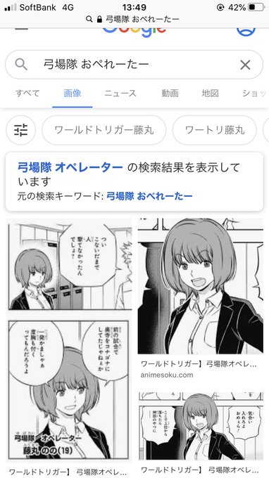 ばりむしゃ Homouma さんのマンガ一覧 古い順 49ページ ツイコミ 仮 ばりむしゃ Homouma さんのマンガ一覧 古い順 49ページ ツイコミ 仮