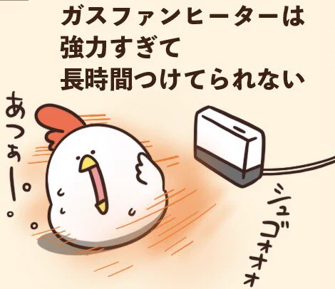 @debu_dori (焼き鳥になっちゃう)
あっ🤭 