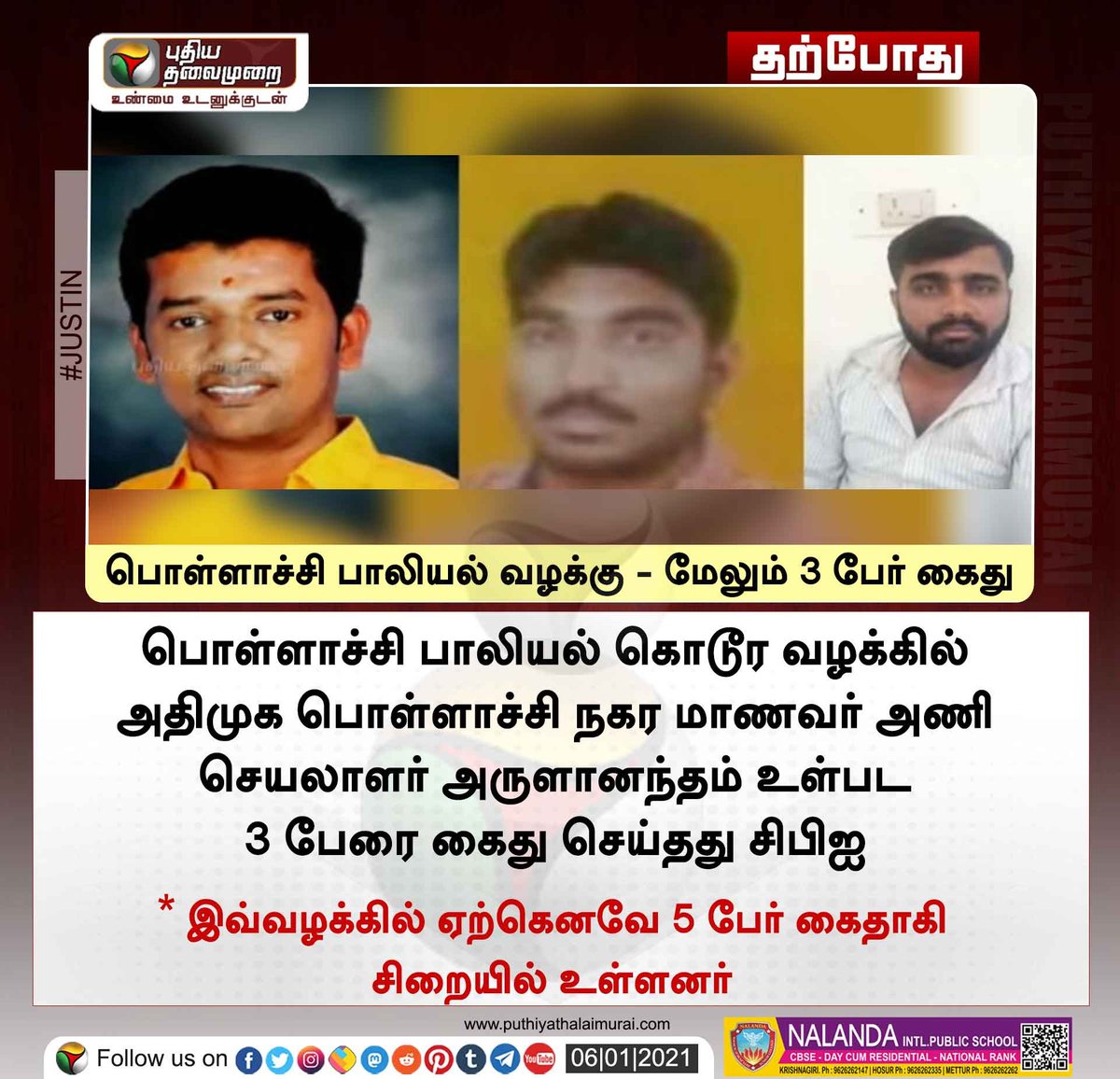 prism_anand's tweet photo. Hall of shame is this... 😡😡😡😡😡😡😡 beyond tight slap something is required! #PollachiSexualCase https://t.co/FZRcC7lKbm