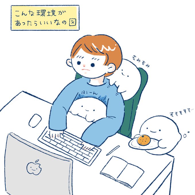 もちもちした、まるっこいいきもの 