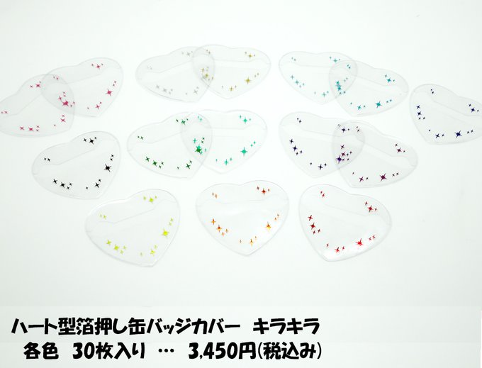 缶バッジカバーのTwitterイラスト検索結果(古い順)。