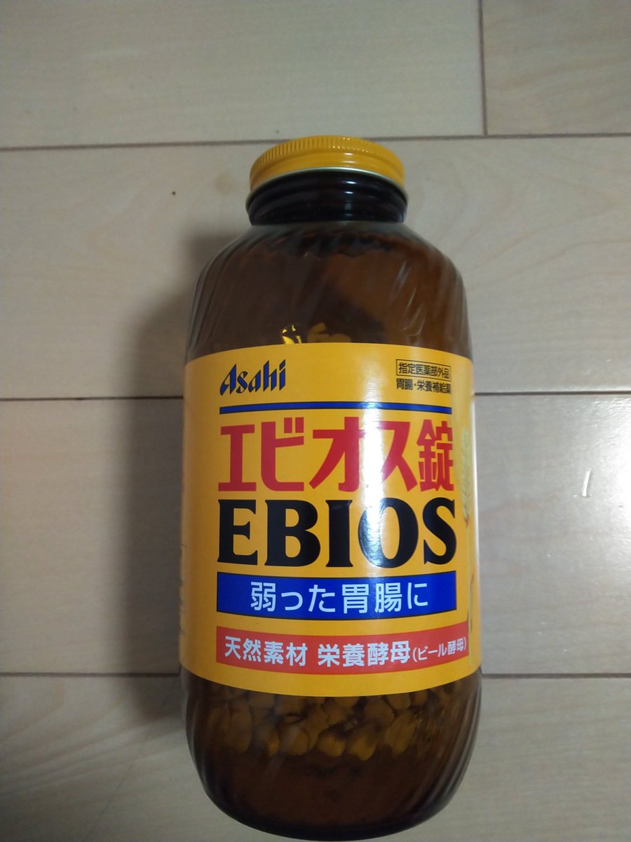 エビオス Twitter Search エビオス Twitter Search