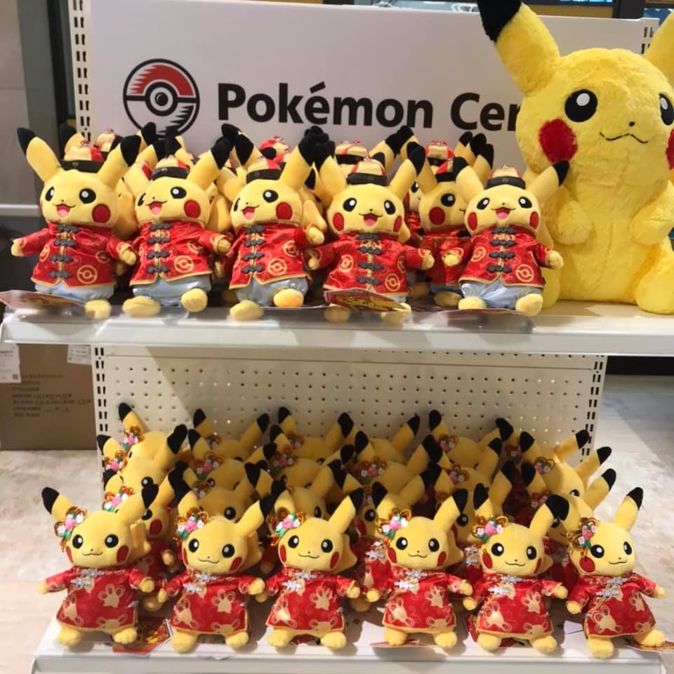 ラティオス No Twitter 台湾新光三越でチャイナ服ピカチュウ メスも発売 同じシンガポール限定 T Co Pndgve0ye1 Twitter
