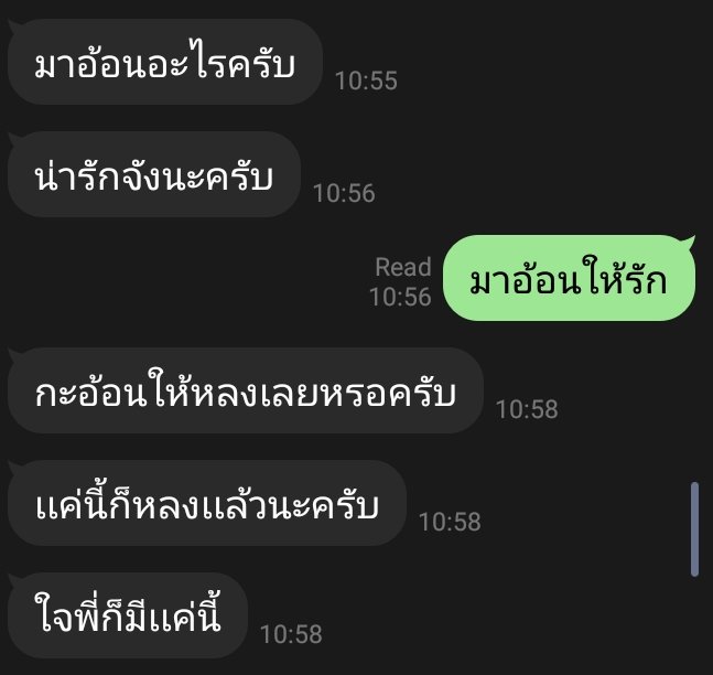 มีเจ้าของแน้วฮับ🐱🐰 tweet media