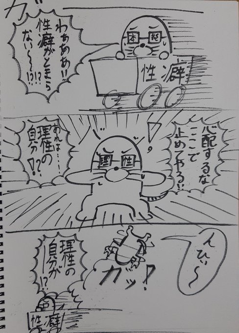 もぐさん Mogsun 1463 さんのマンガ一覧 ツイコミ 仮