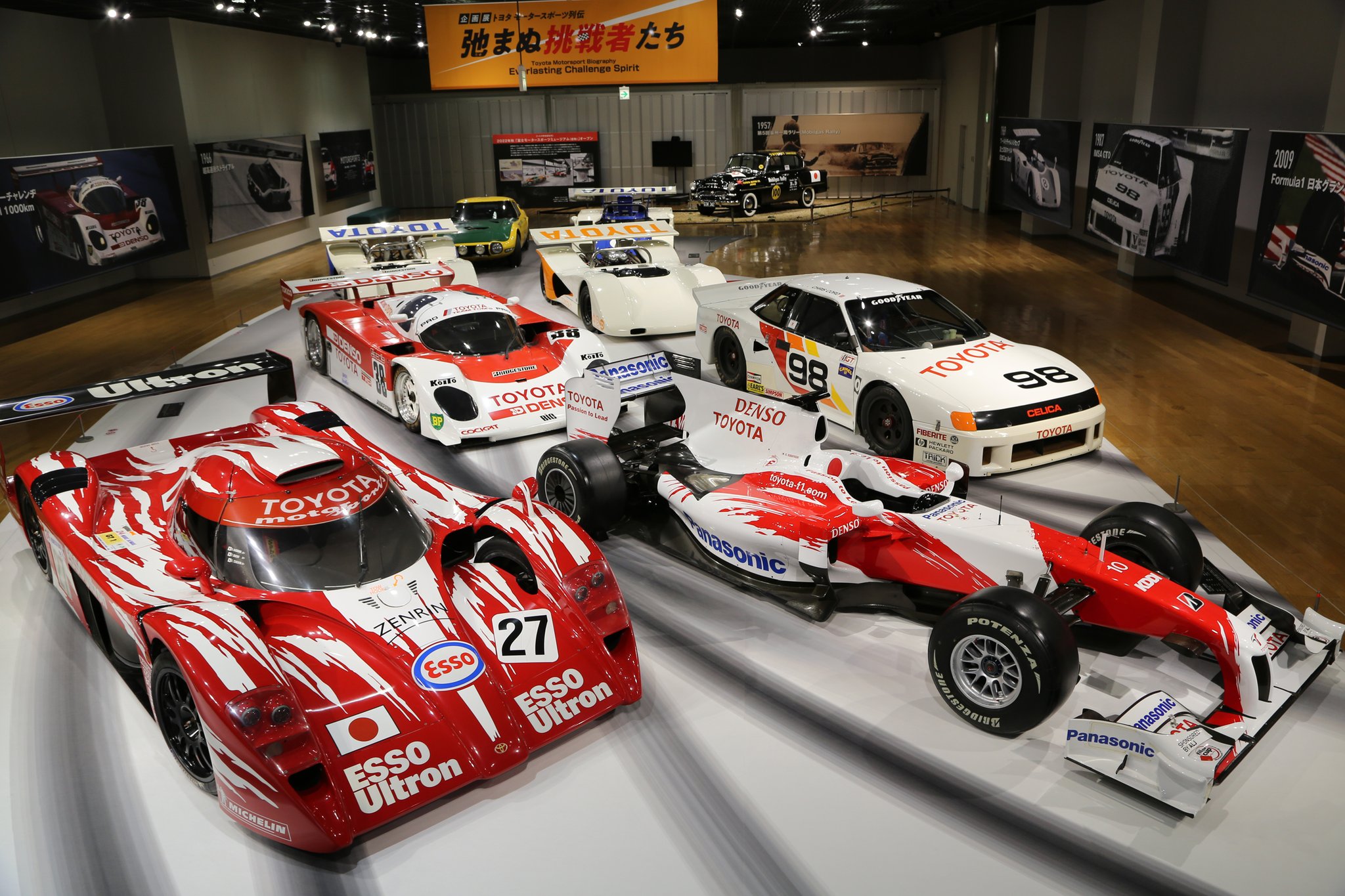 トヨタ博物館 / TOYOTA AUTOMOBILE MUSEUM в X: „【掲載情報