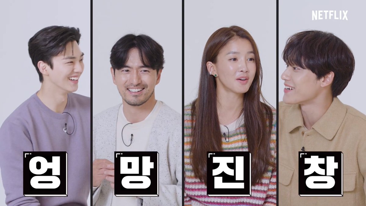 드디어, 떴다! #허니잼꿀잼 스위트홈 TMI 퀴즈 모셔왔어요👏 이렇게까지 치열할 일?! 드라마만큼이나 달콤 ’살벌’한 정답 쟁탈전, 놓치지 마세요....