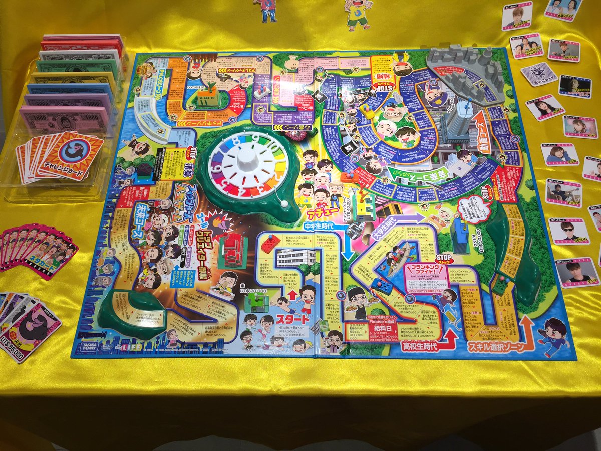 フィッシャーズ　人生展　人生ゲーム　会場限定　新品 Amazon.co.jp: フィッシャーズ 人生展 人生ゲーム 会場限定 HMV