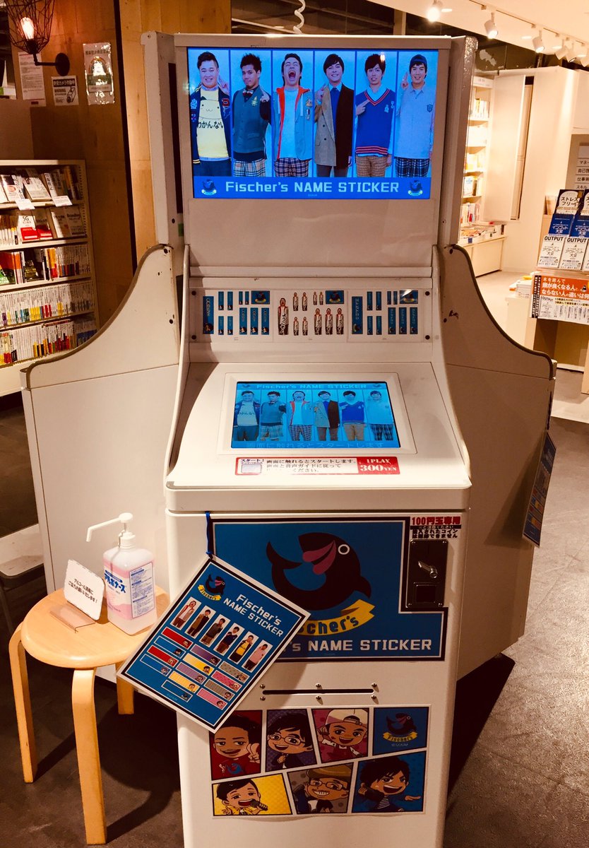 HMV&BOOKS SHIBUYA on X