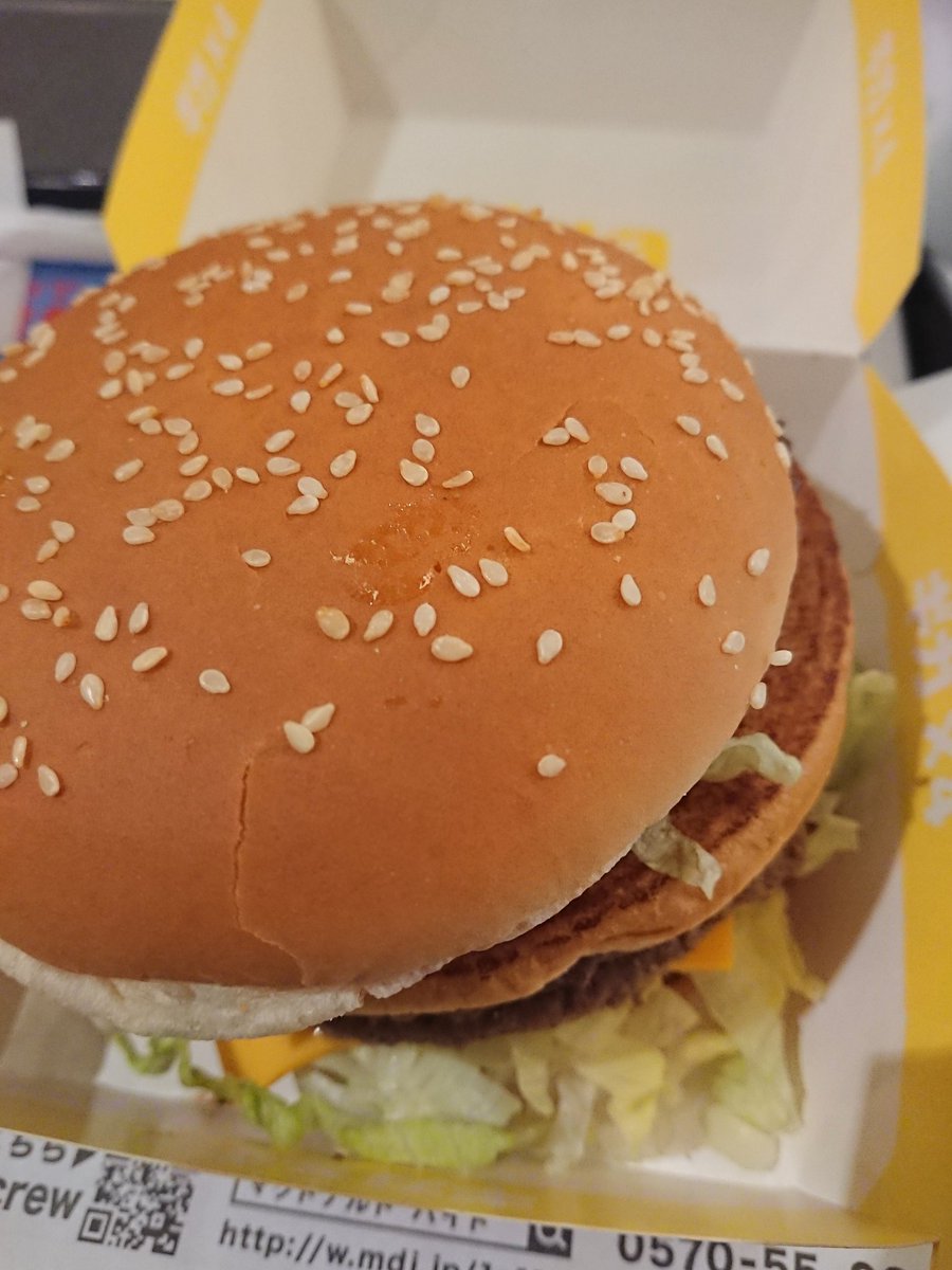 ギガビックマック21 いつからいつまで カロリーや値段は 売り切れの店舗も 気になるいろいろ