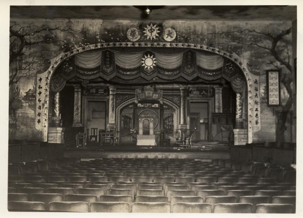 サンフランシスコのチャイナタウンにあった the Great China Theatreの1920年代の写真。 