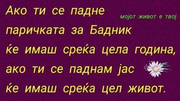 Жива вистина... 😅😂😉🍷🍸🍺