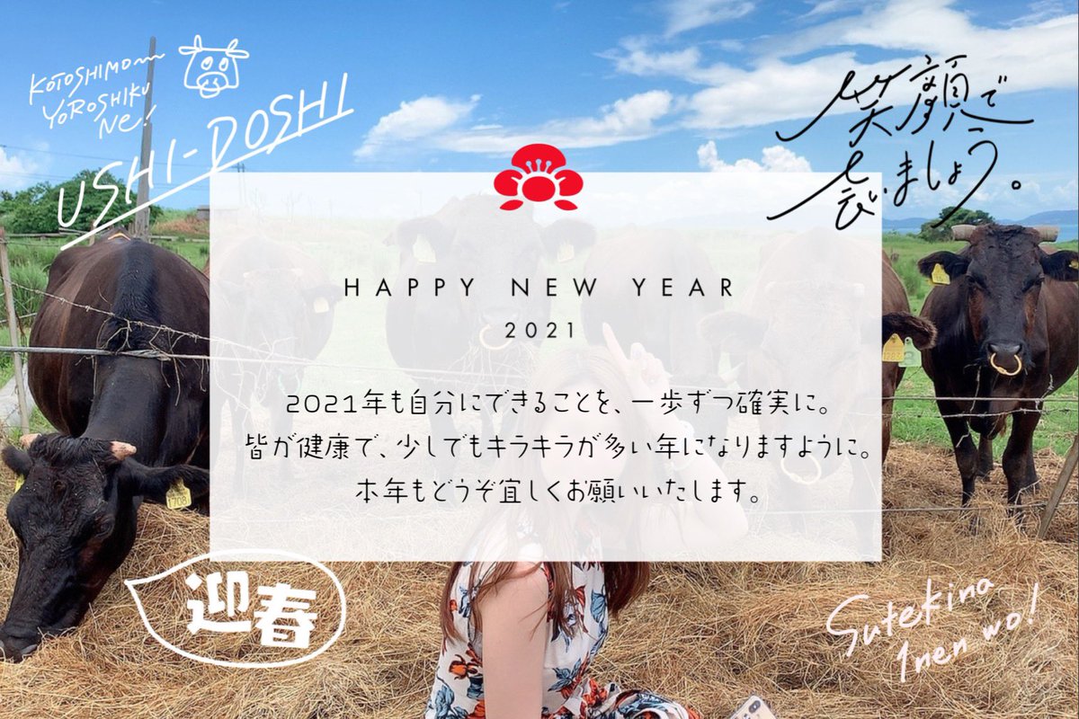 Happy New Year ✨
I wish you everyone a happy and healthy new year🌟