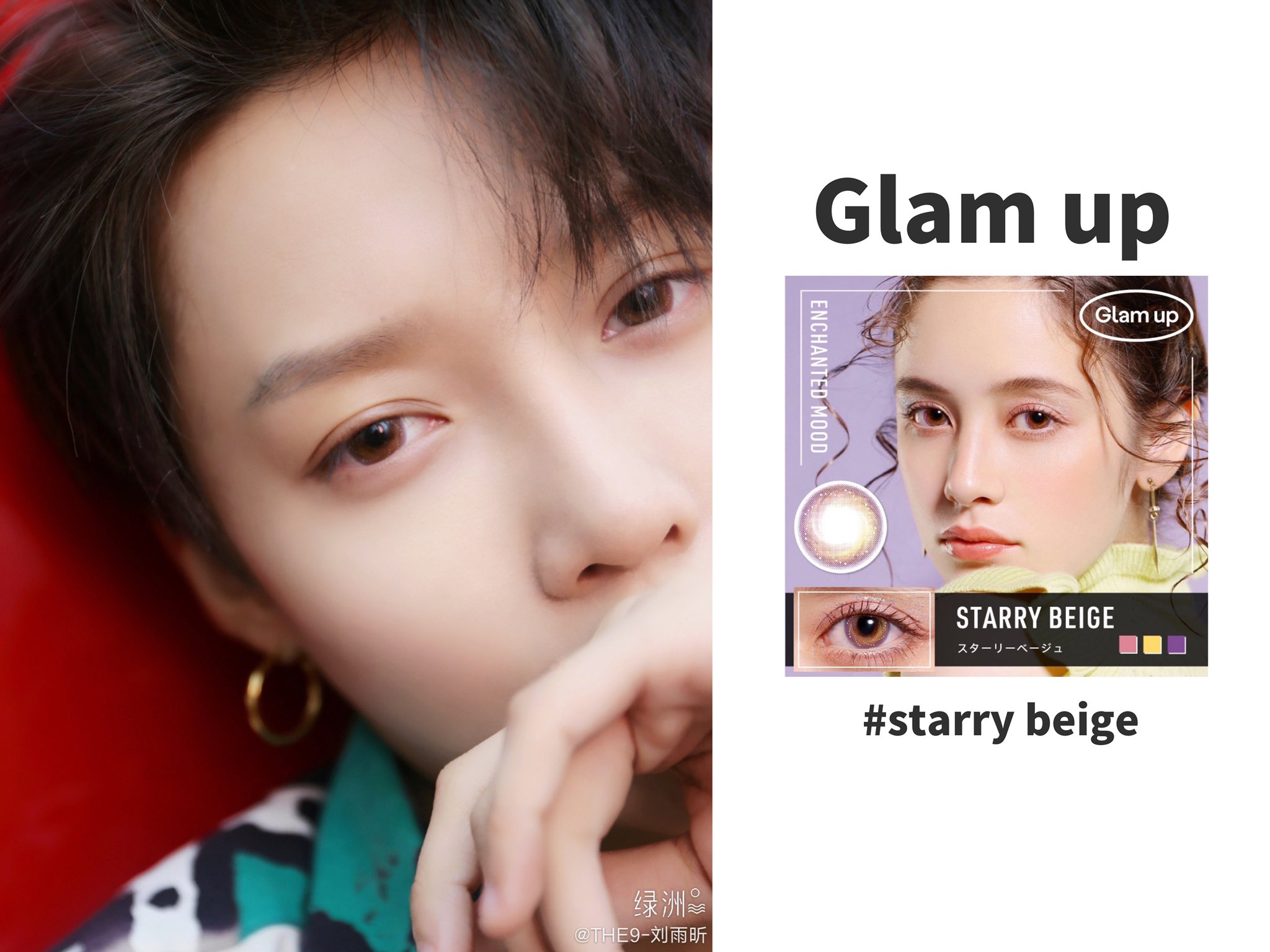 包子さんはtwitterを使っています 中国カラコンがバズるのよく見かけますが実は中国芸能人は日本カラコンを使っていることも多いです 公表されてる ものだけ紹介します 9 刘雨昕 ﾘｩﾕｰｼﾝ 9 虞书欣 ﾕｰｼｭｰｼﾝ T Co Lrjkubeauk Twitter