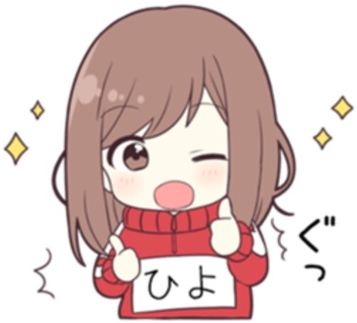 先輩はおとこのこのtwitterイラスト検索結果 先輩はおとこのこのtwitterイラスト検索結果