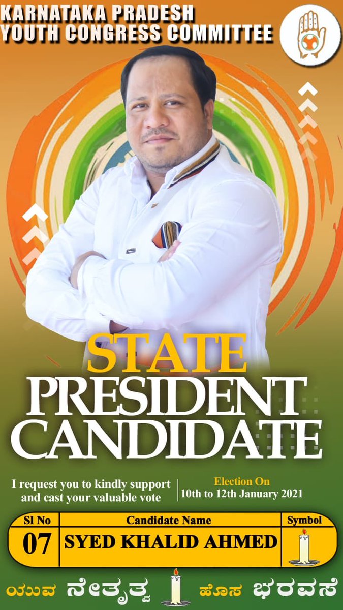 syed_zufishan's tweet photo. Kindly support my big brother in upcoming youth congress state presidential election and cast ur valuable votes in our favour https://t.co/DYbjb3sfic