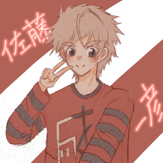 ピースしてのtwitterイラスト検索結果 古い順