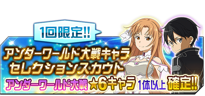 キャラセレのtwitterイラスト検索結果