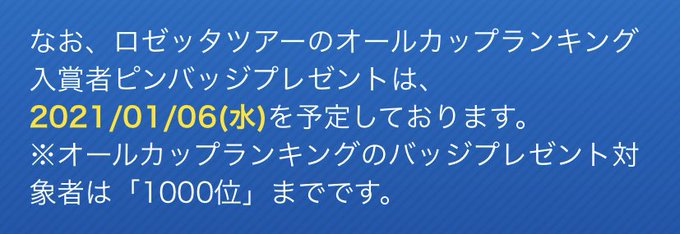 ロジー マリオファンさん の最近のツイート 15 Whotwi グラフィカルtwitter分析 ロジー マリオファンさん の最近のツイート 15 Whotwi グラフィカルtwitter分析