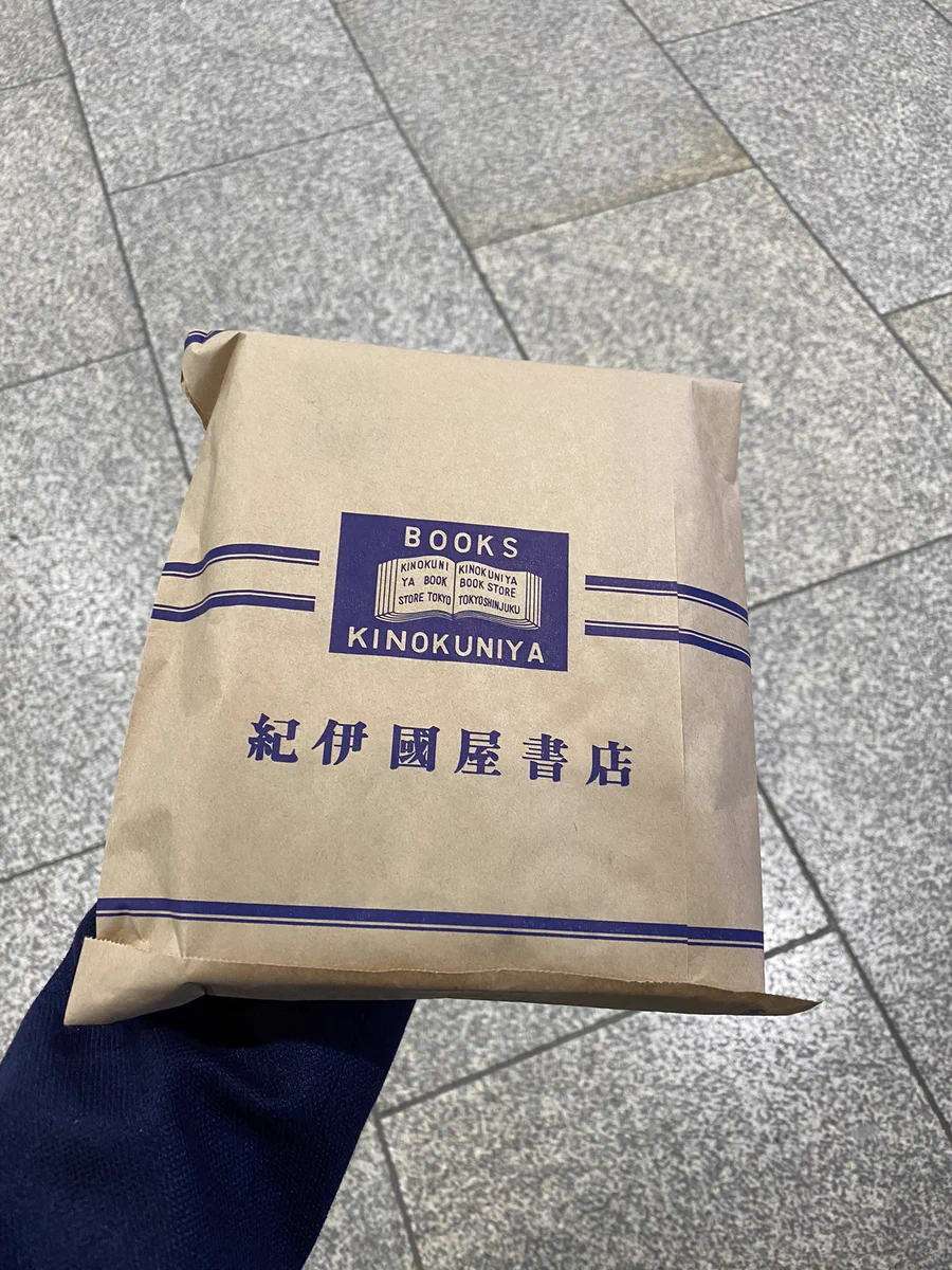 レジ袋有料化によって？本屋が再び紙袋を使い始める！