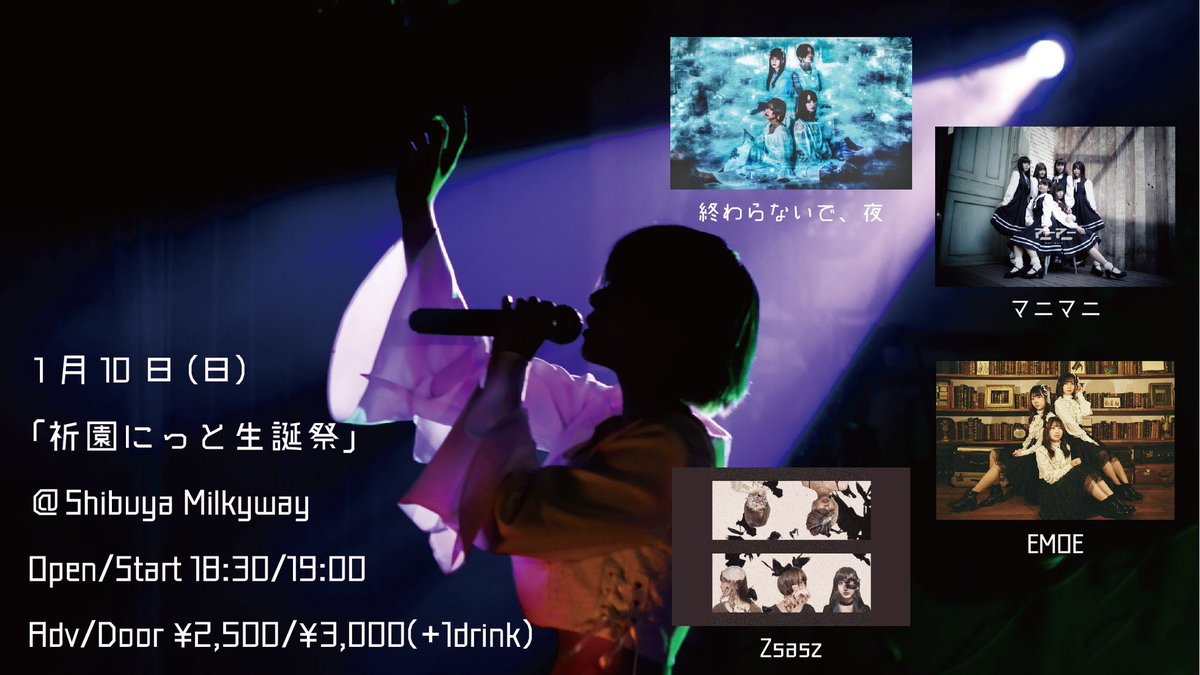 ダウンロード 終わらないで夜 たぬき Hd壁紙画像のベストセレクションfhd