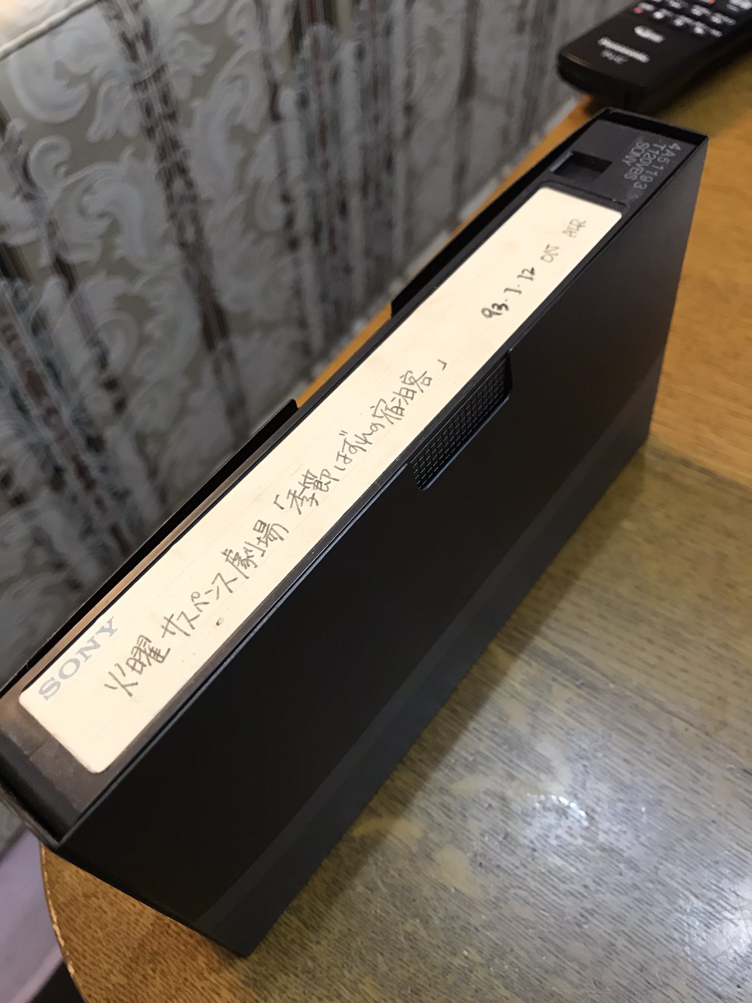 しんじ 湖 ちなみに 今日の衛生劇場のドラマはこれ 爪折りビデオテープ有り 1993年かー 古いね 笑 西城秀樹 衛生劇場 T Co 4e4v2j0c1d Twitter