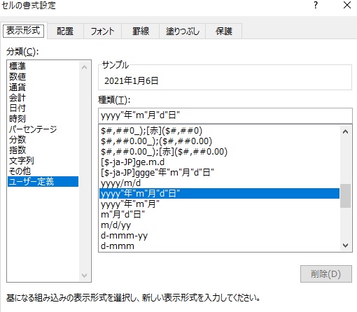 tachibanajin_tw's tweet image. どちらもセルの中身は同じ（TODAY）関数。
A3のセルは表示形式を変えただけです。
関数と表示形式は別物。
これを理解するのに結構時間がかかった（汗）

#Excel初歩
#Excel基本