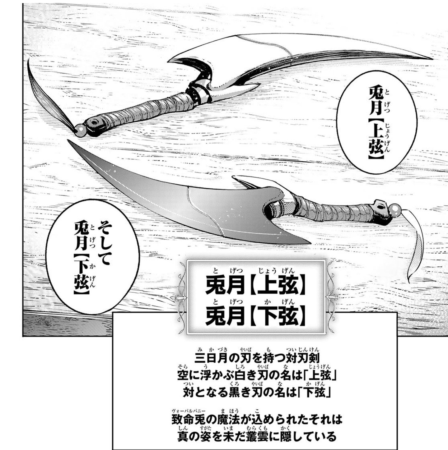 Fuji シャンフロ くそかっこいい そして作者コメ 読者も度肝を抜かれた一年でした T Co Itwom5gthb Twitter