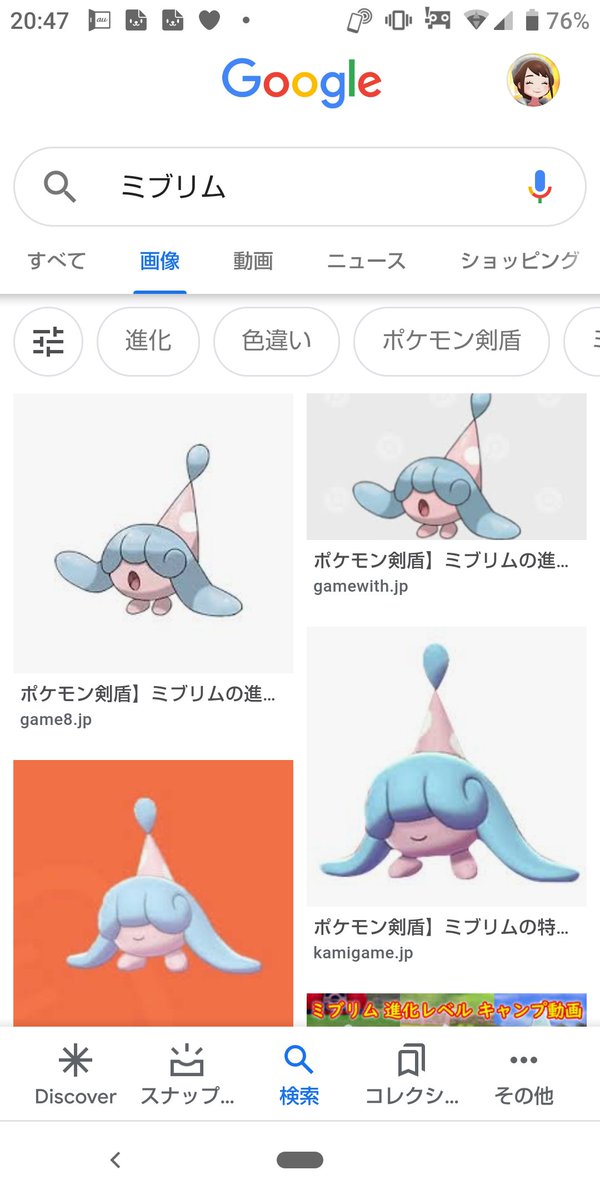 ミブリムのtwitterイラスト検索結果 古い順
