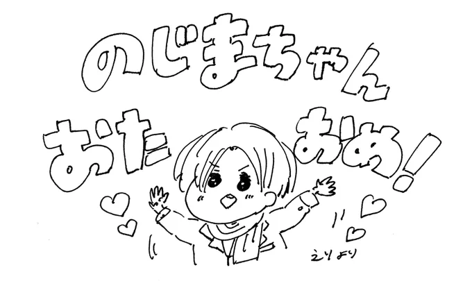 @njm_______888 がんばってね💓今度通信しようね💓
ところで…お誕生日おめでとう🥰健康であれ…!!✨ 