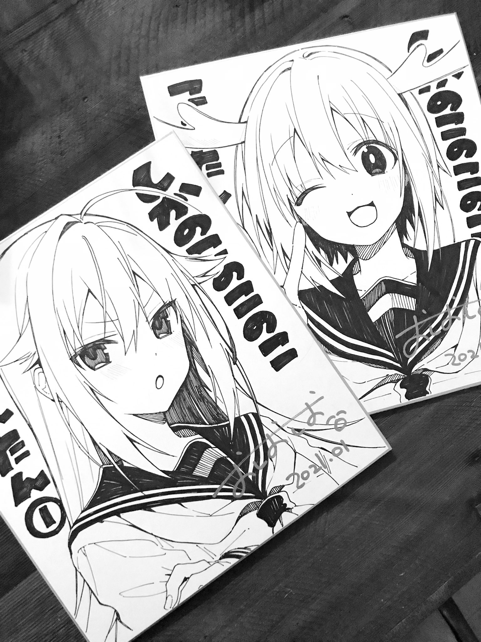 おしおしお on X: 