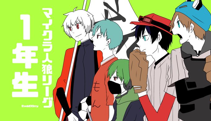 Wdd99rryさんのイラスト一覧 4ページ目 Wdd99rryさんのイラスト一覧 4ページ目