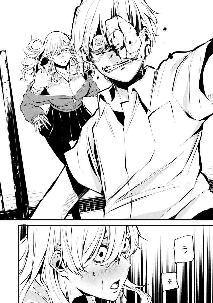 (6/8) 