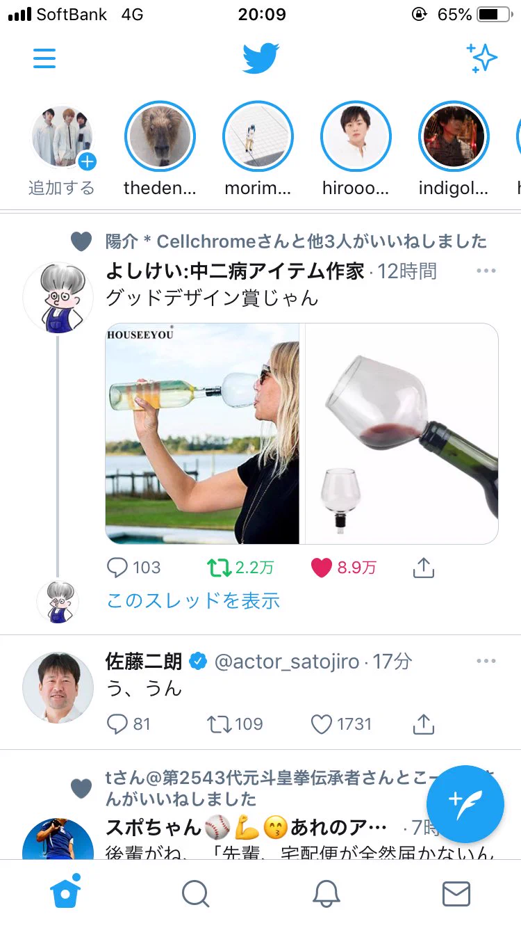 @yosikei1210 下で返事してる 