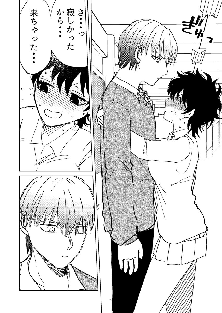 隅浪さえ先生の 幼なじみが過保護すぎてツライ のはちゃめちゃ甘酸っぱい展開に尊分過多にならざるを得ない Togetter